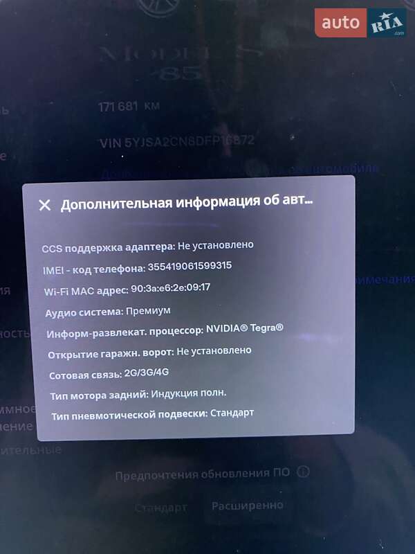 Лифтбек Tesla Model S 2013 в Одессе