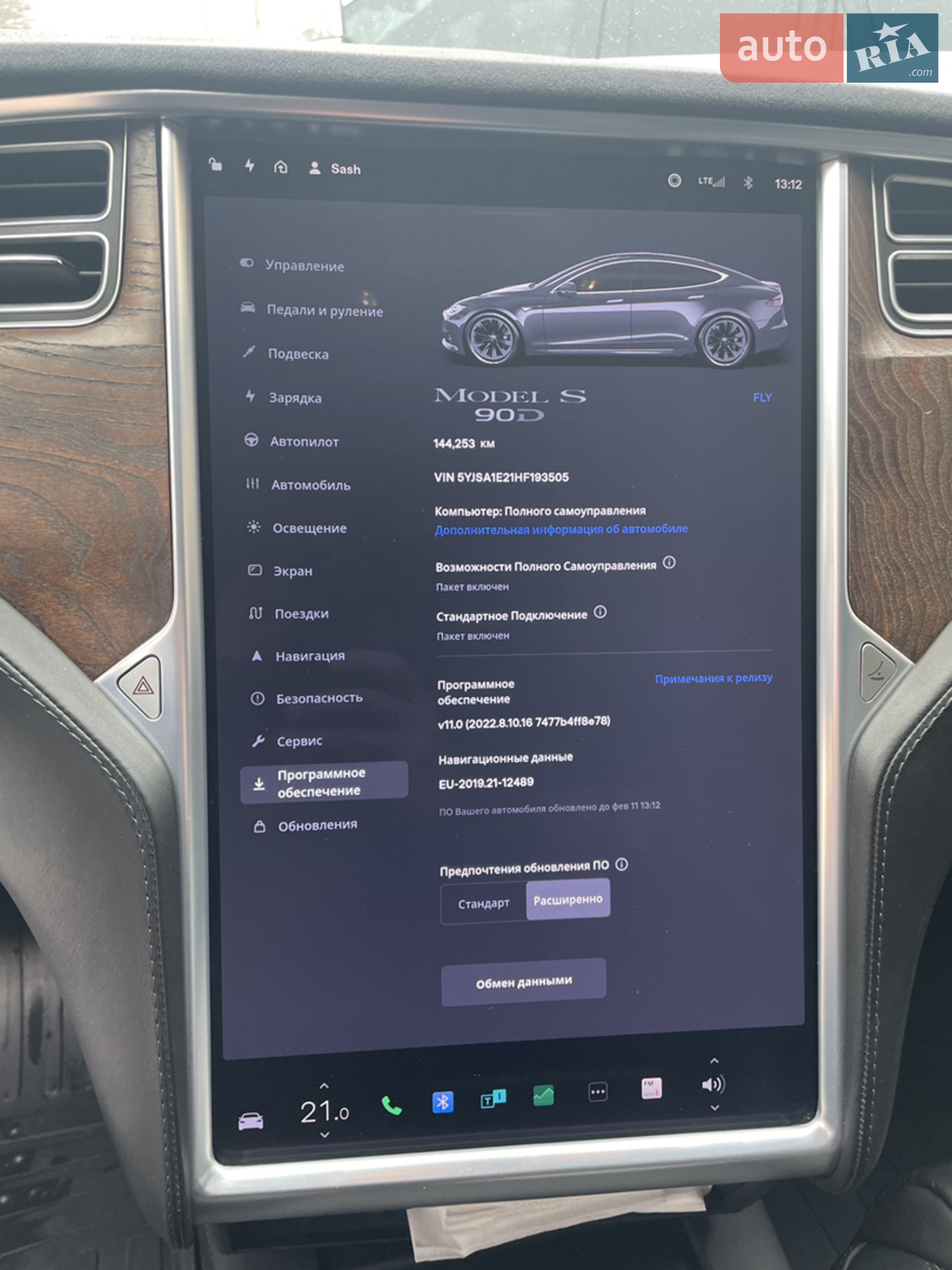 2017 Tesla Model S - мініатюра 10