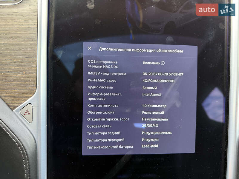 Лифтбек Tesla Model S 2016 в Днепре фото 24 Лифтбек Tesla Model S 2016 в Днепре