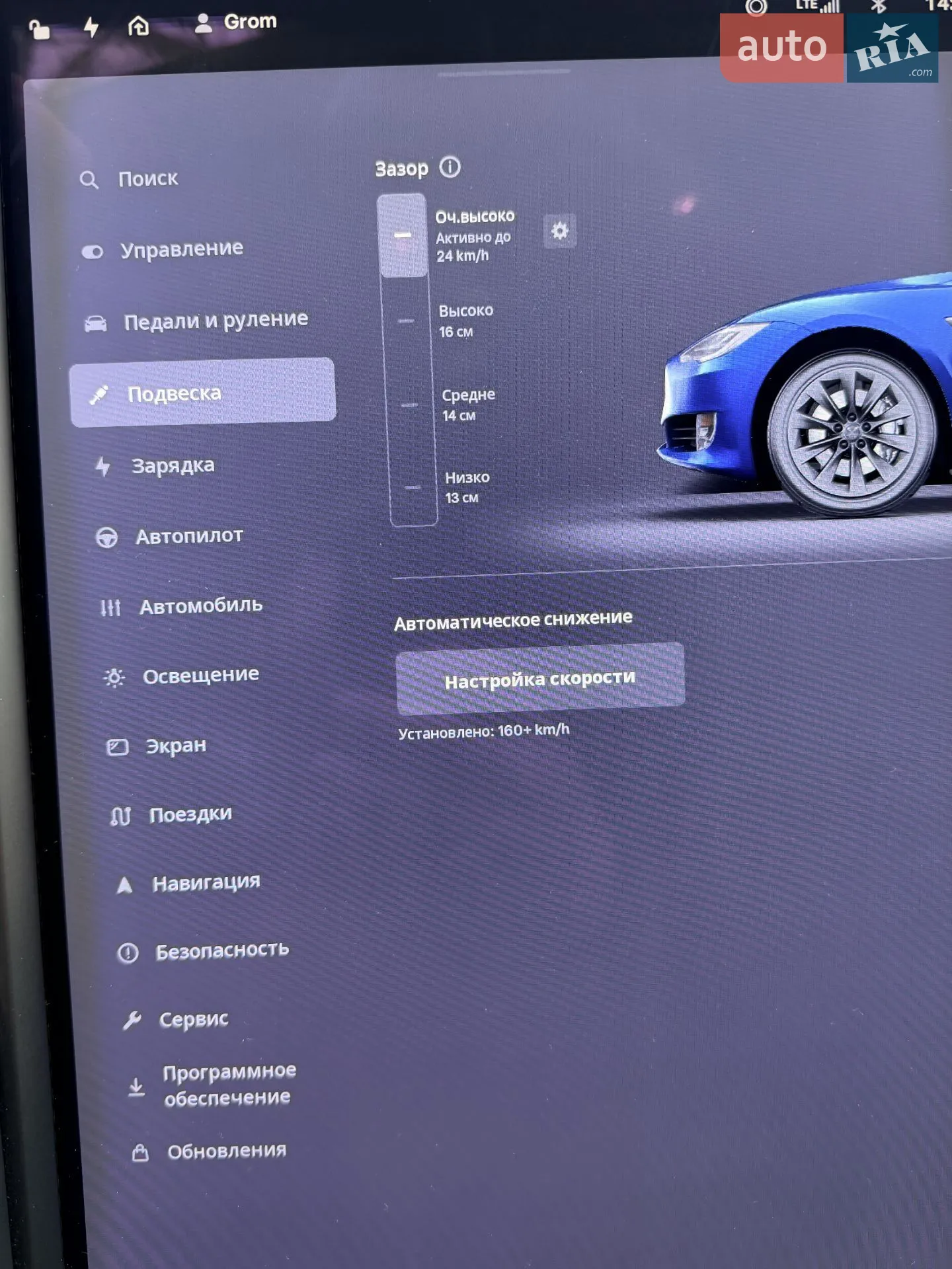 2019 Tesla Model S - мініатюра 14