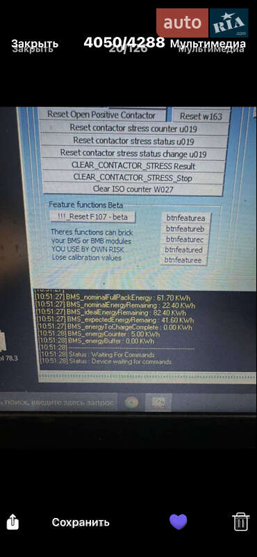 Ліфтбек Tesla Model S 2015 в Дніпрі фото 43 Ліфтбек Tesla Model S 2015 в Дніпрі