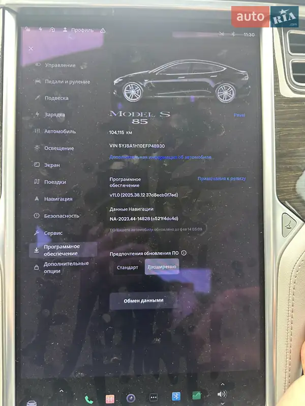 Лифтбек Tesla Model S 2014 в Харькове документ