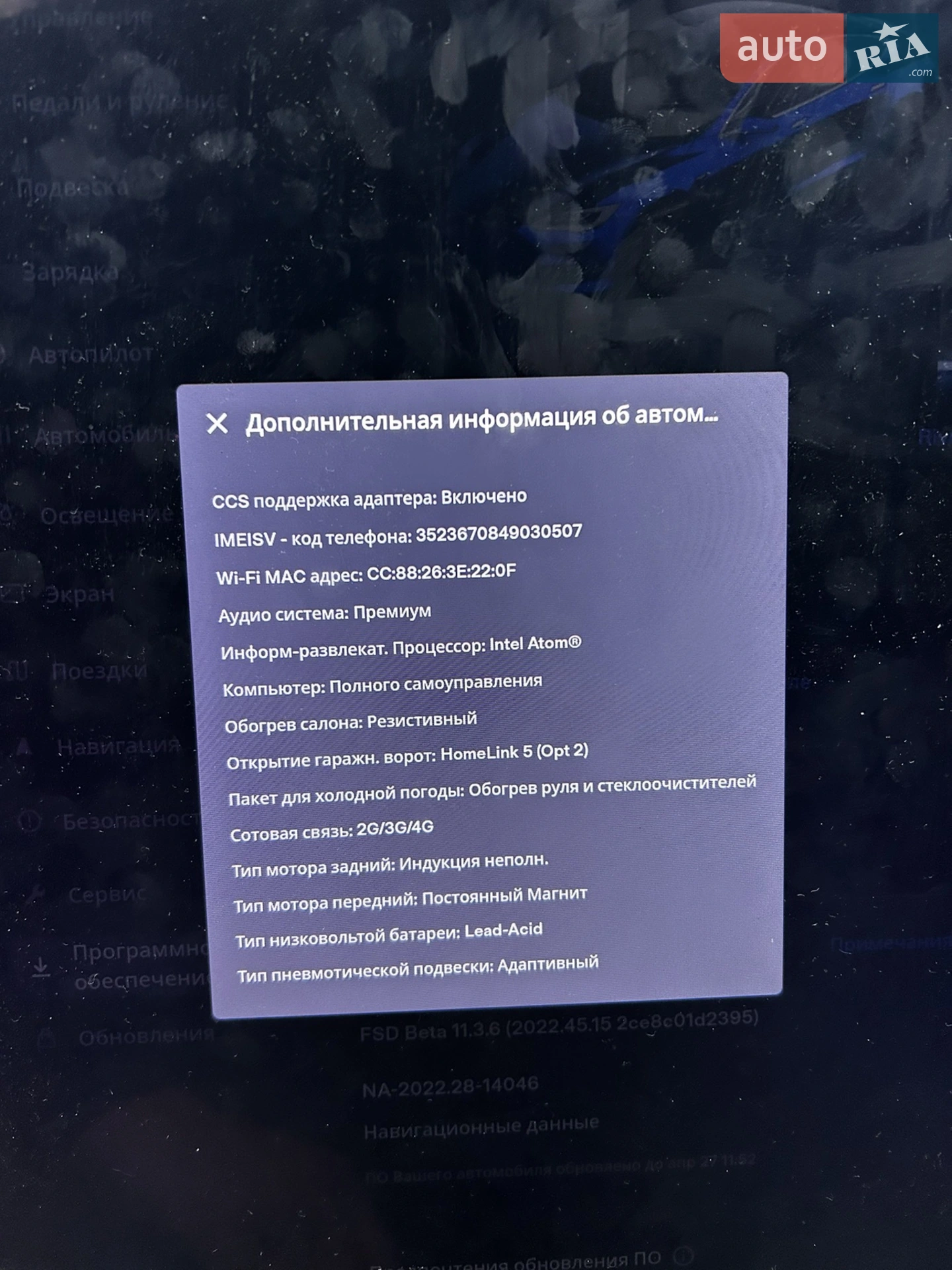 2020 Tesla Model S - мініатюра 3