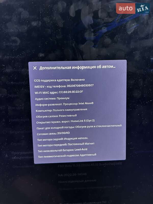 Лифтбек Tesla Model S 2020 в Львове