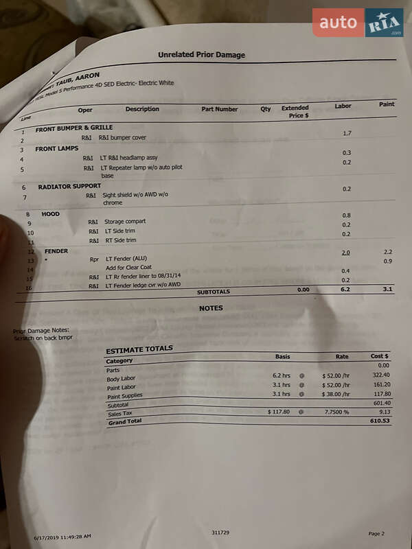 Лифтбек Tesla Model S 2013 в Белой Церкви фото 5 Лифтбек Tesla Model S 2013 в Белой Церкви