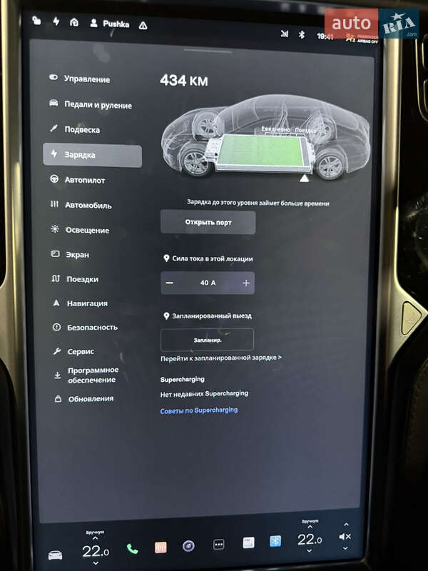 Лифтбек Tesla Model S 2015 в Александрие