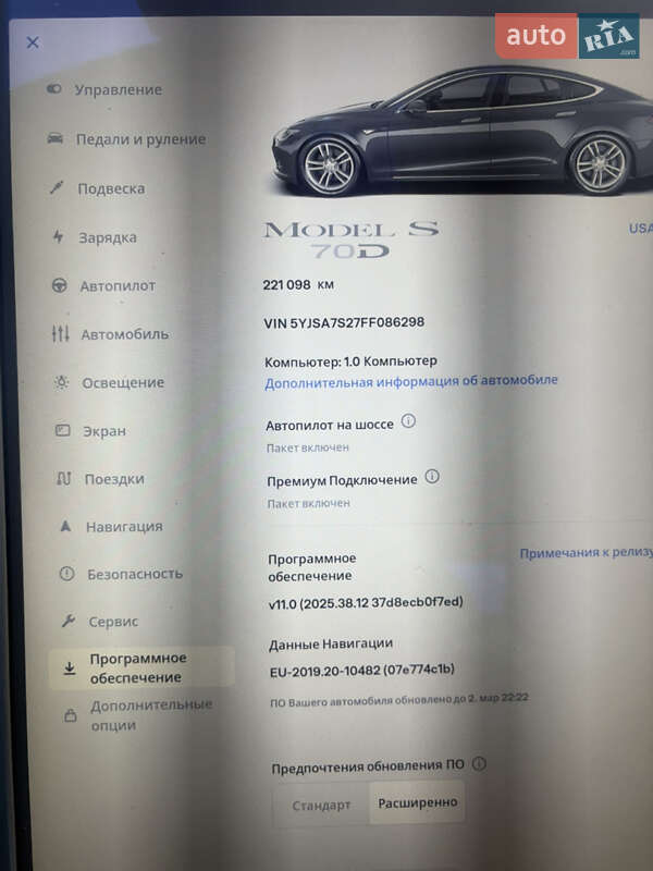 Ліфтбек Tesla Model S 2015 в Луцьку фото 47 Ліфтбек Tesla Model S 2015 в Луцьку