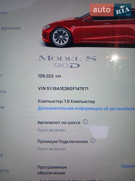 Лифтбек Tesla Model S 2016 в Ивано-Франковске