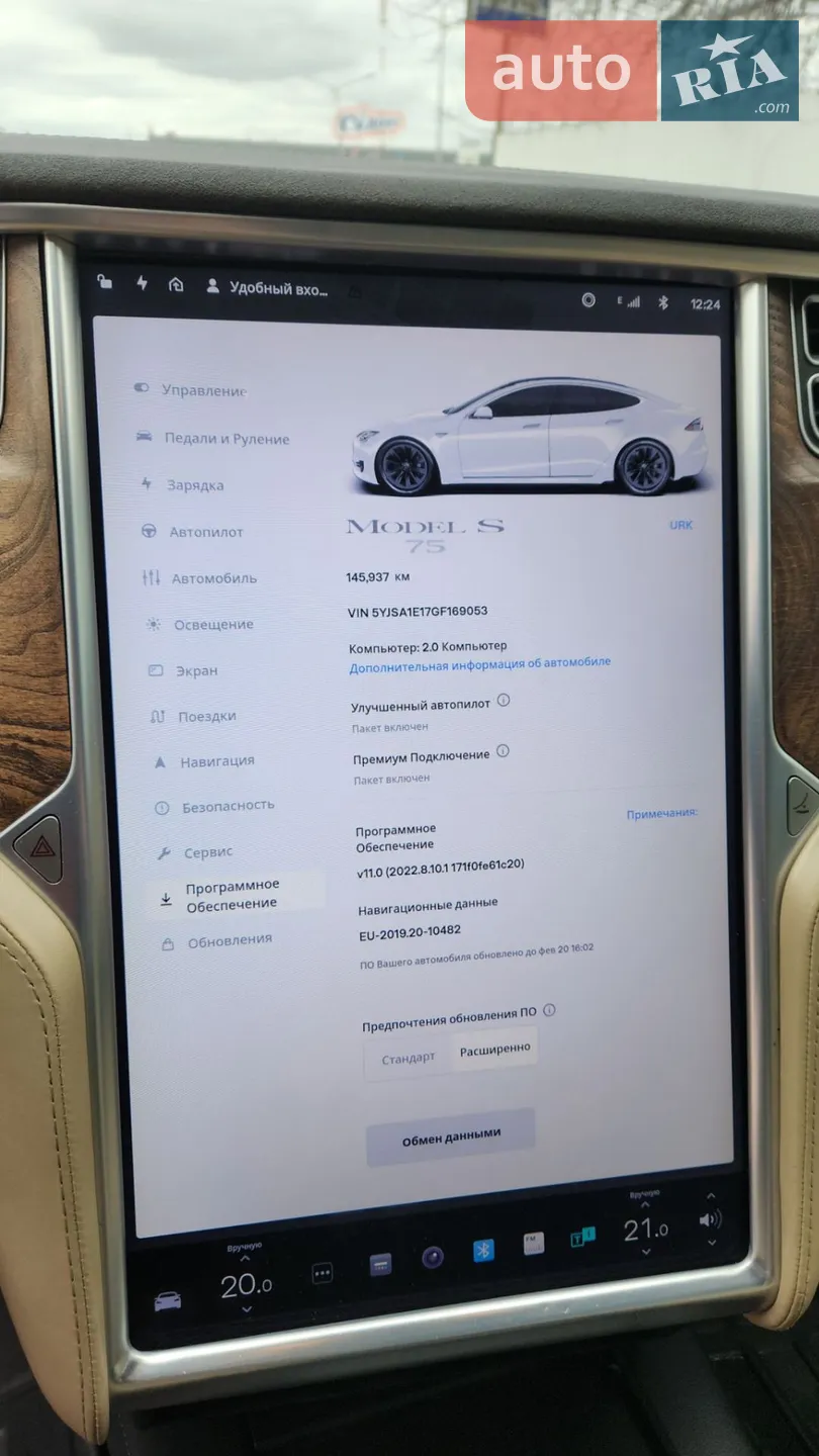2016 Tesla Model S - мініатюра 31