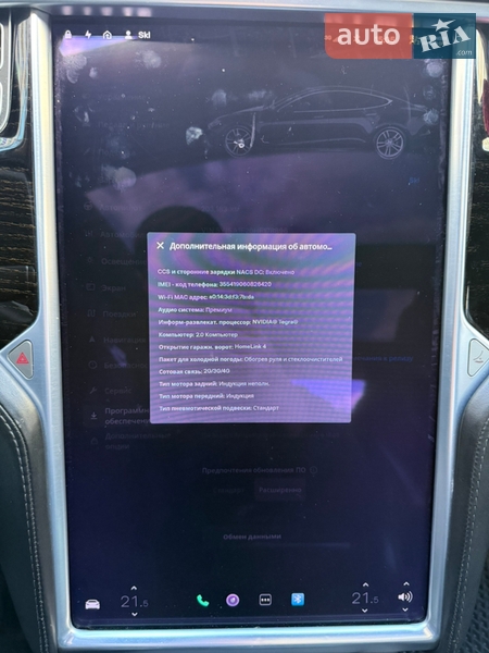 Лифтбек Tesla Model S 2017 в Киеве