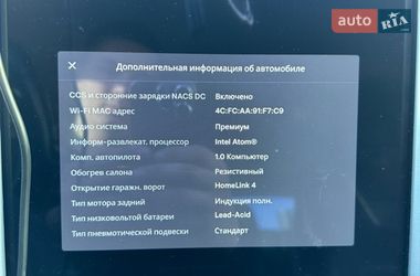 Лифтбек Tesla Model S 2015 в Ивано-Франковске