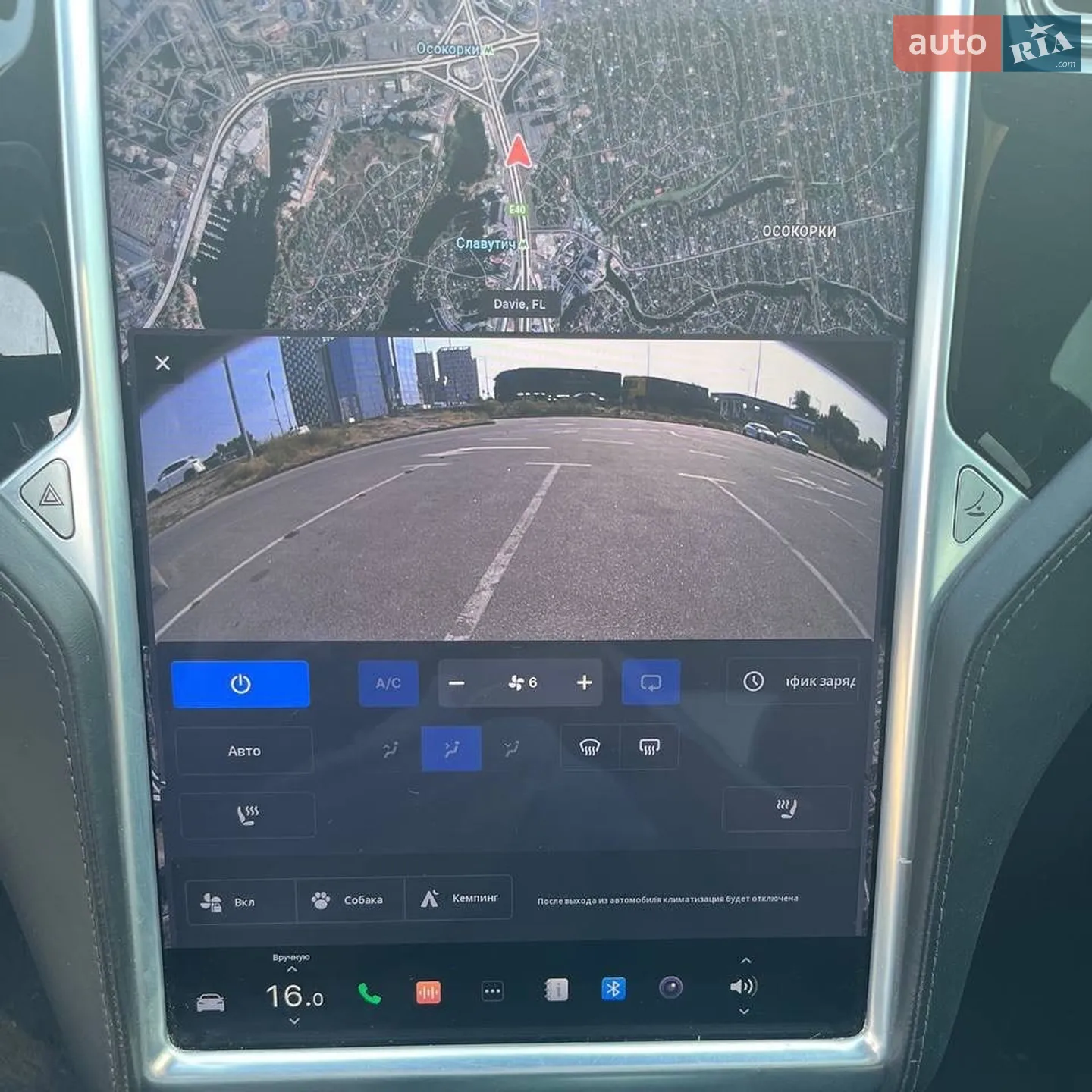2015 Tesla Model S - мініатюра 4