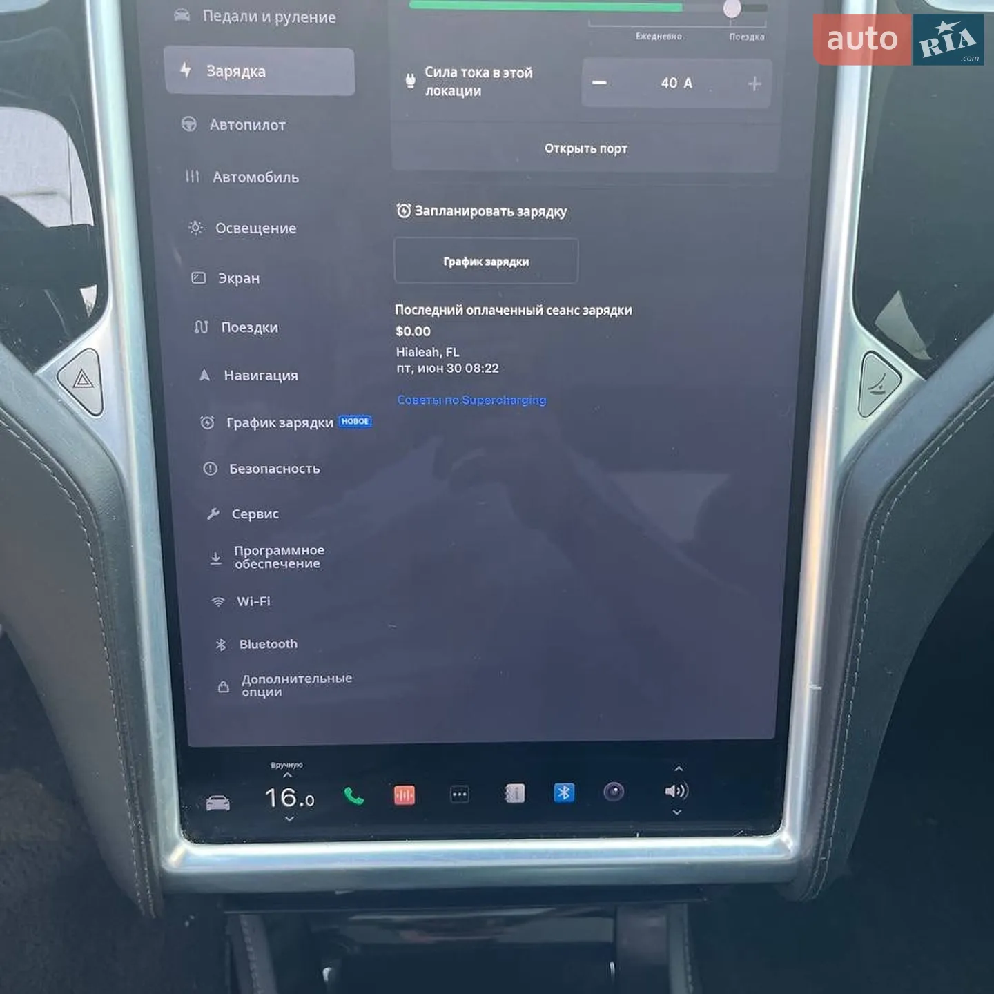 2015 Tesla Model S - мініатюра 5