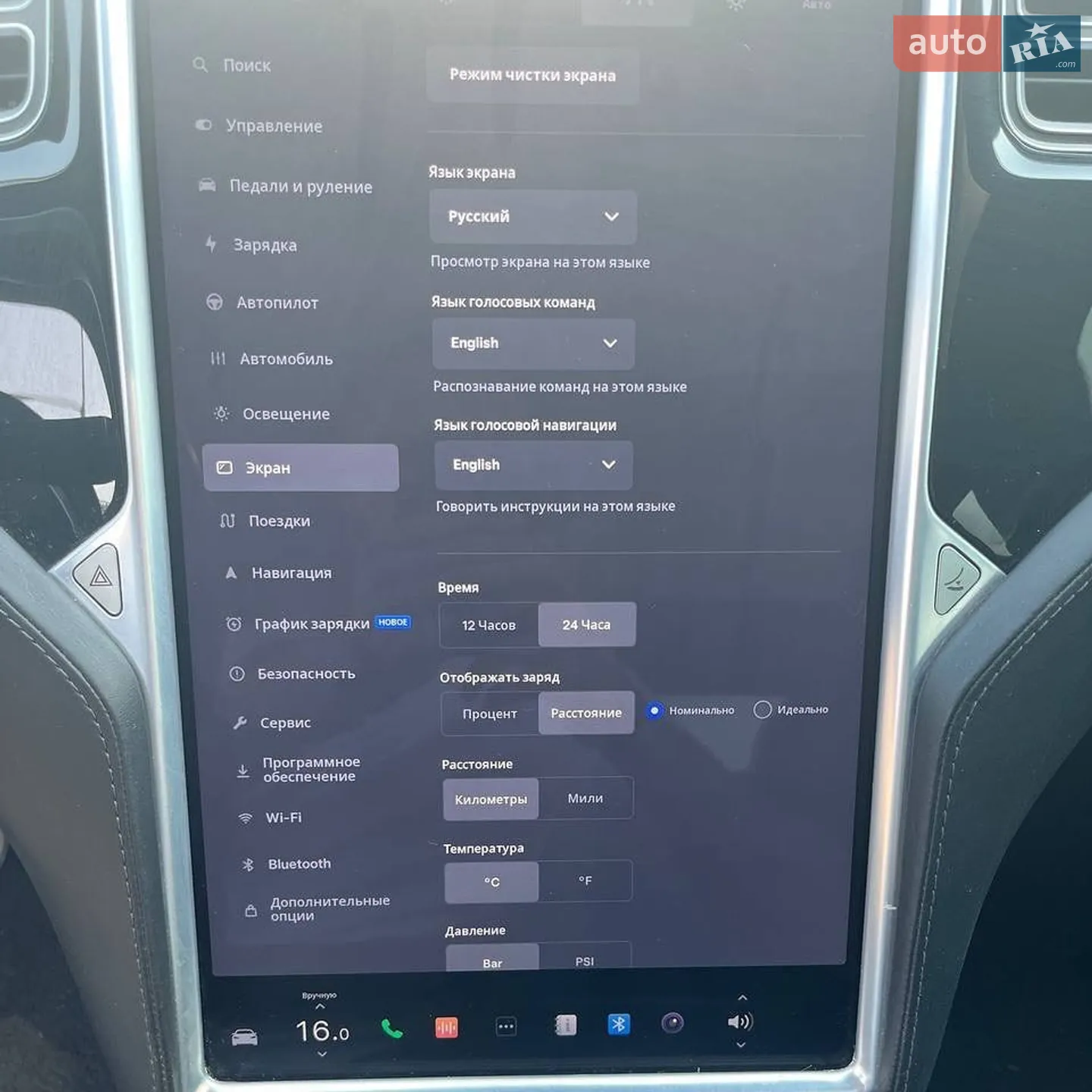 2015 Tesla Model S - мініатюра 6
