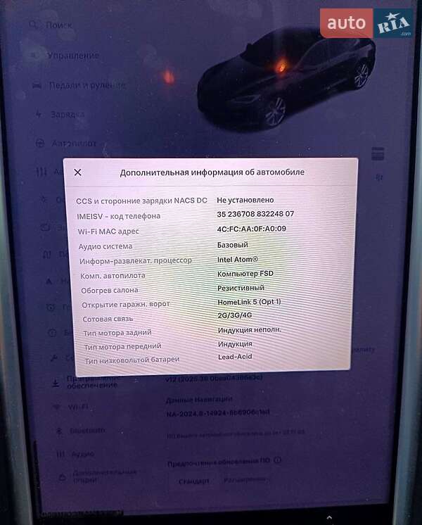 Лифтбек Tesla Model S 2017 в Днепре