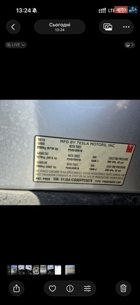 Ліфтбек Tesla Model S 2014 в Дрогобичі
