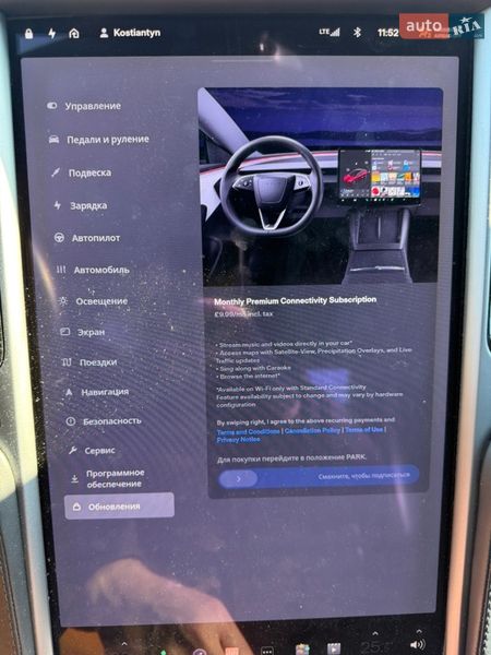 Лифтбек Tesla Model S 2018 в Киеве фото 23 Лифтбек Tesla Model S 2018 в Киеве