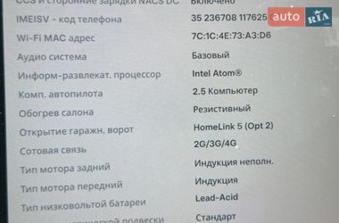 Лифтбек Tesla Model S 2018 в Тернополе