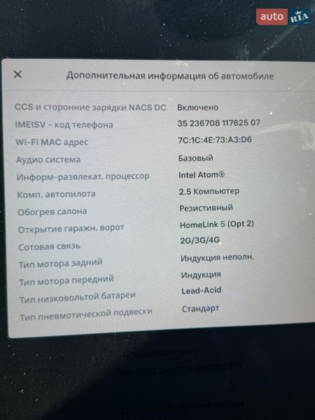 Лифтбек Tesla Model S 2018 в Тернополе