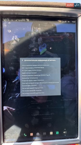 Ліфтбек Tesla Model S 2015 в Києві