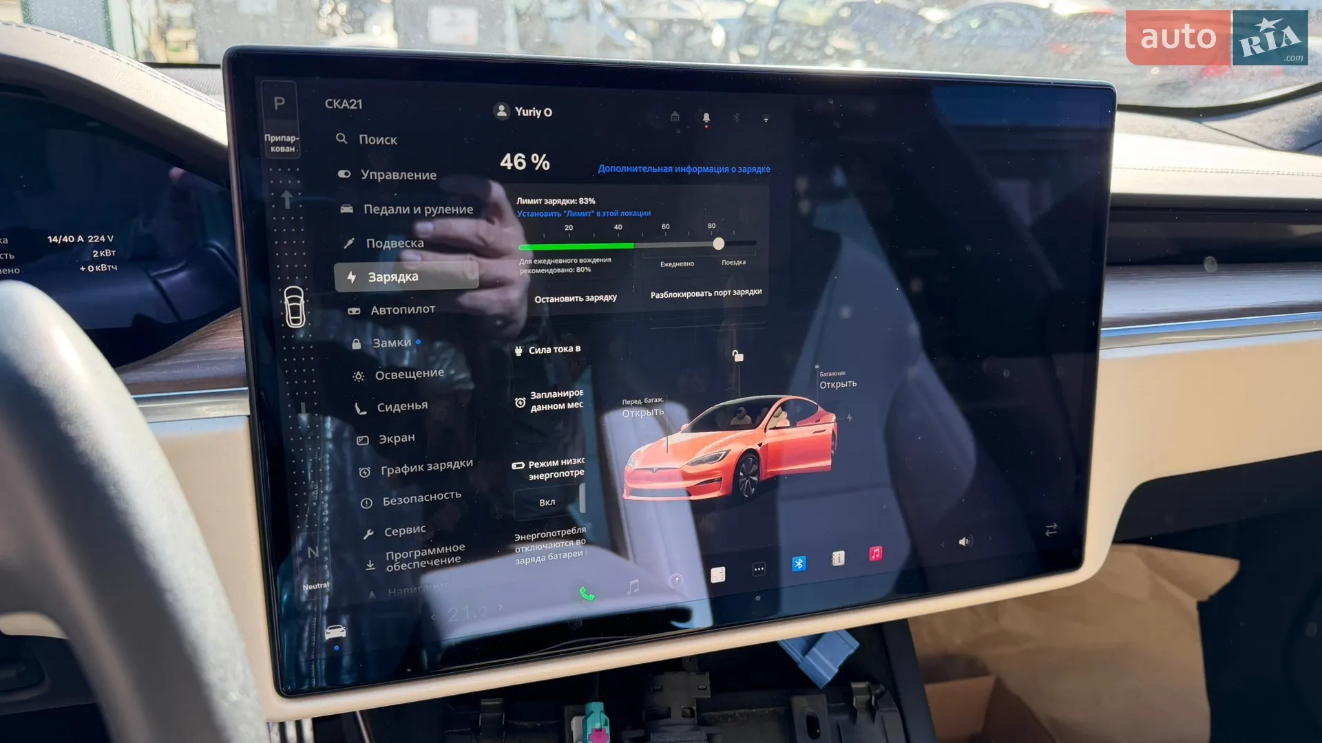 2021 Tesla Model S - мініатюра 7