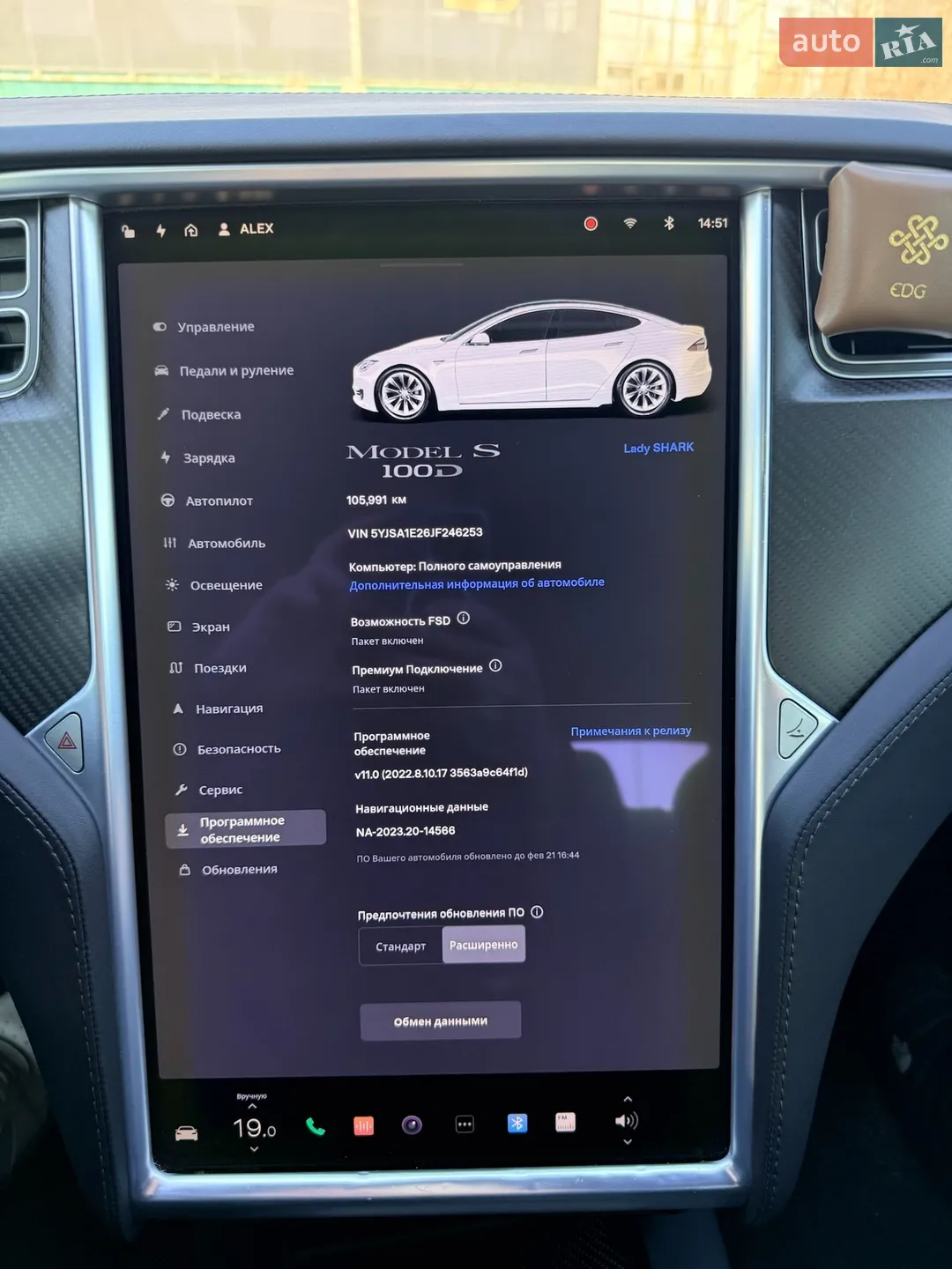 2018 Tesla Model S - мініатюра 22