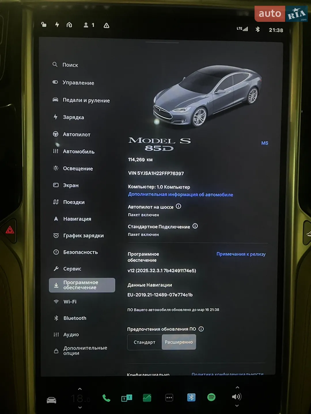 2015 Tesla Model S - мініатюра 19