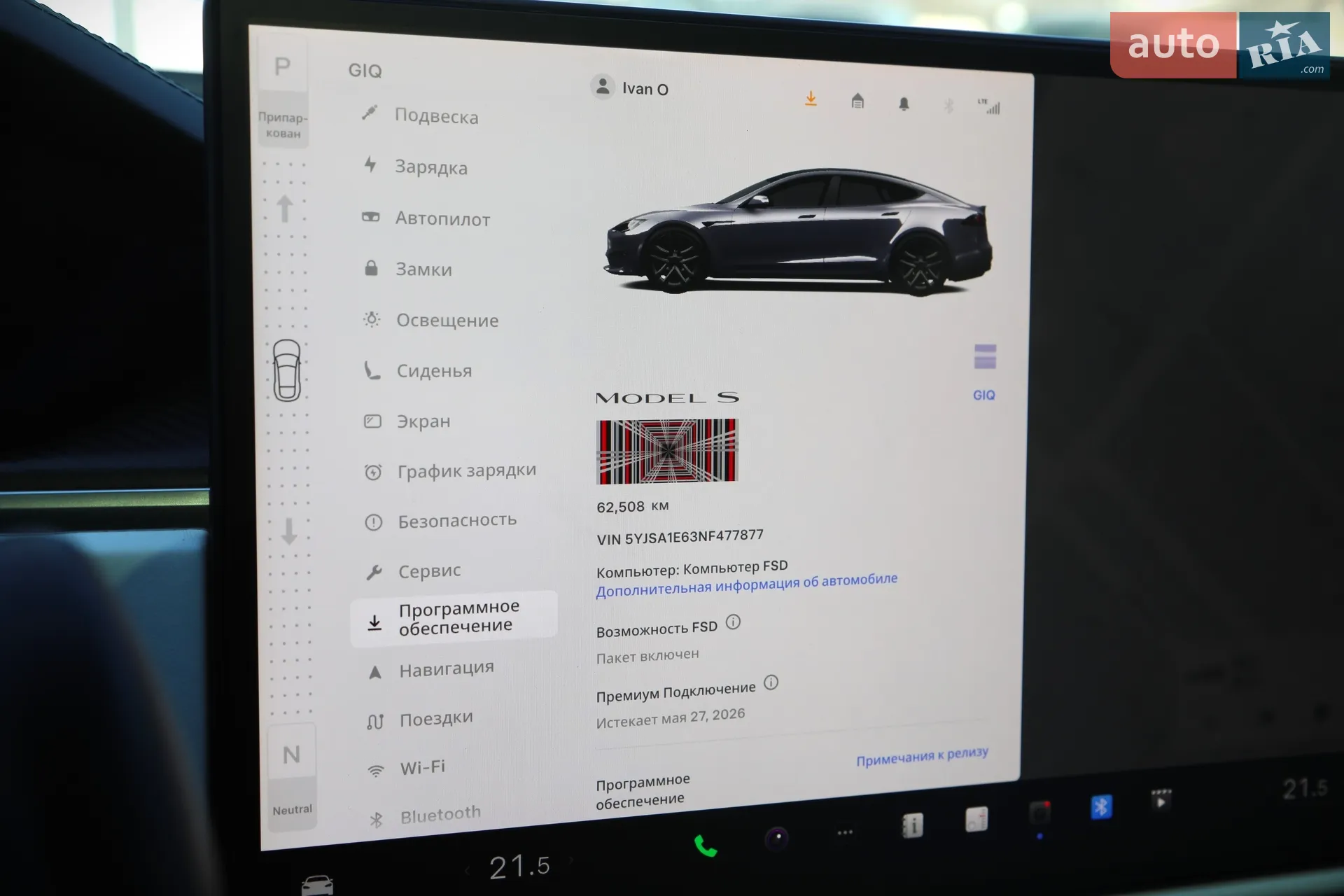 2022 Tesla Model S - мініатюра 2