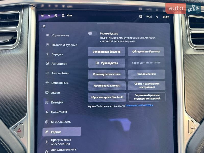 Ліфтбек Tesla Model S 2017 в Києві