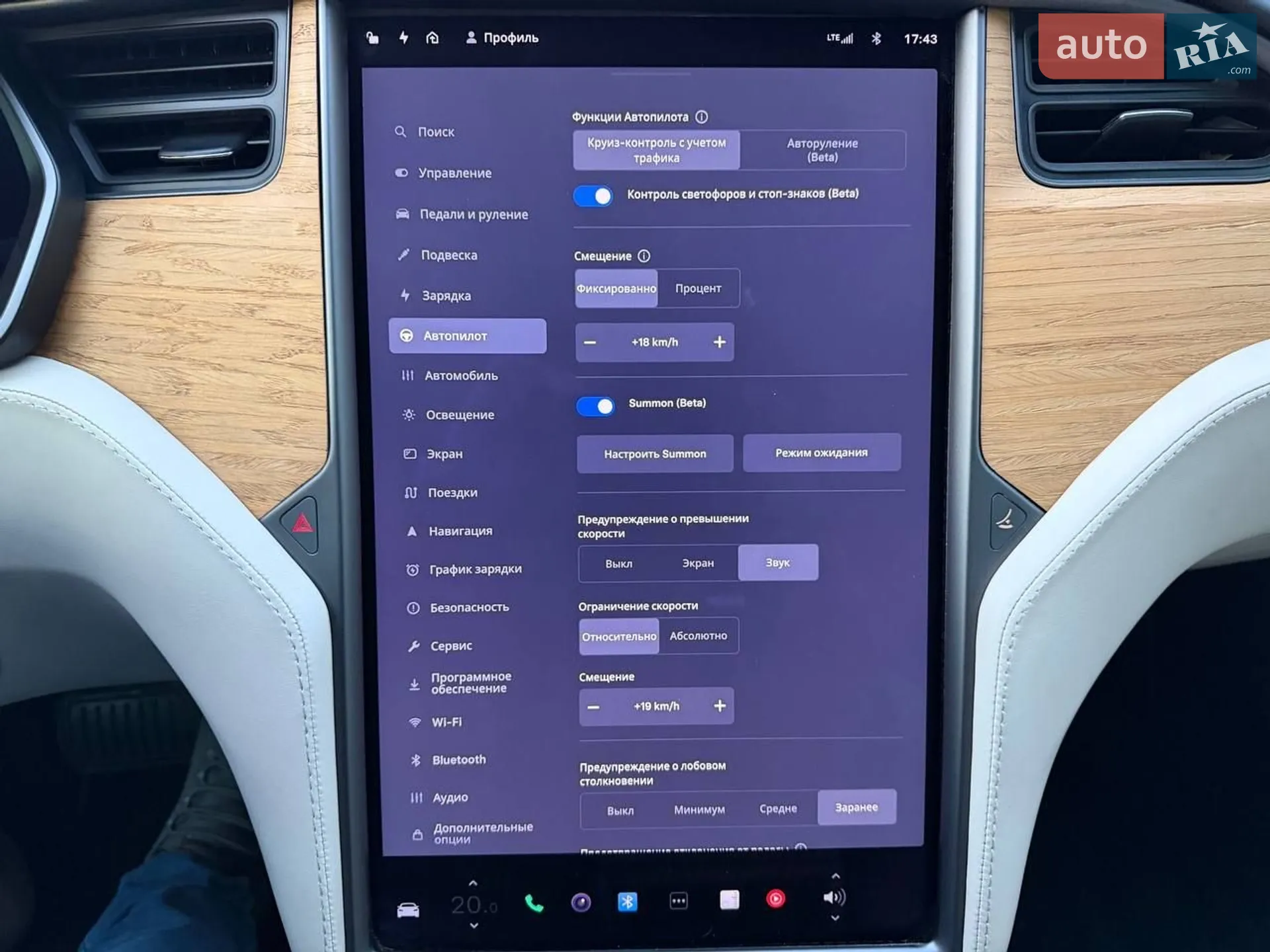 2020 Tesla Model S - мініатюра 15