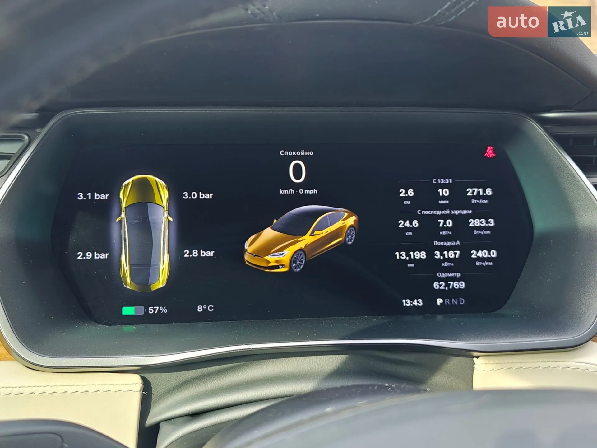 2020 Tesla Model S - мініатюра 27