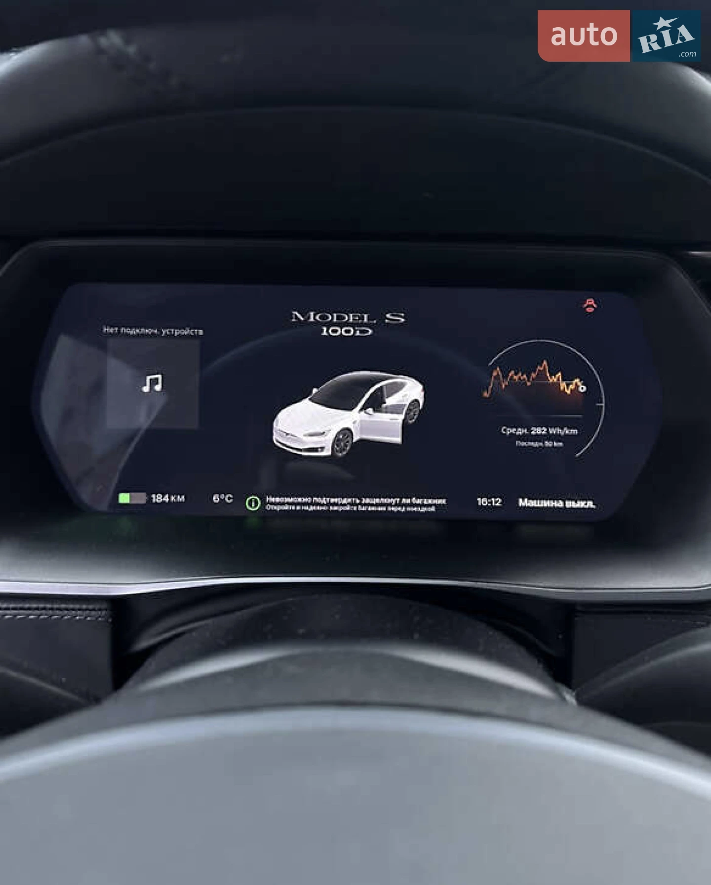 2018 Tesla Model S - мініатюра 11