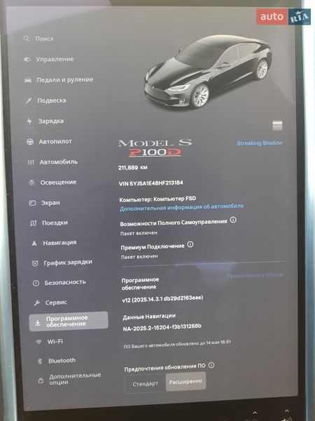Лифтбек Tesla Model S 2017 в Тернополе