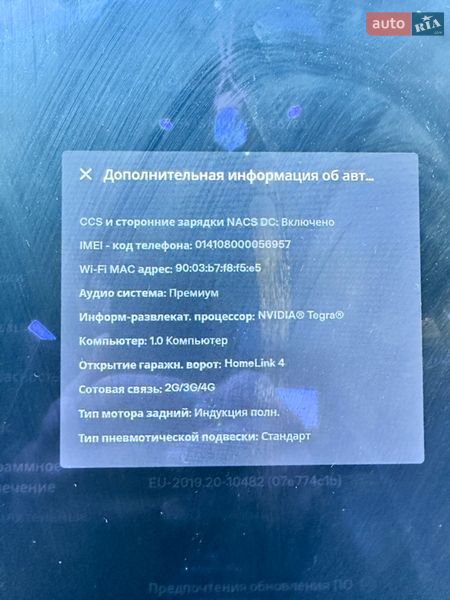 Лифтбек Tesla Model S 2014 в Гостомеле фото 10 Лифтбек Tesla Model S 2014 в Гостомеле