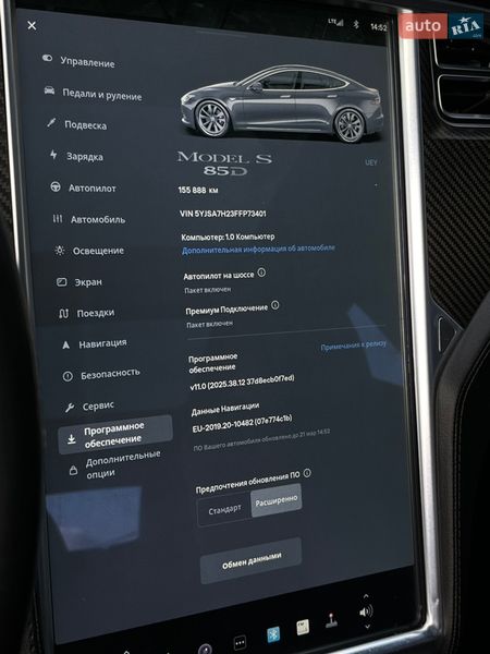 Лифтбек Tesla Model S 2015 в Смыге