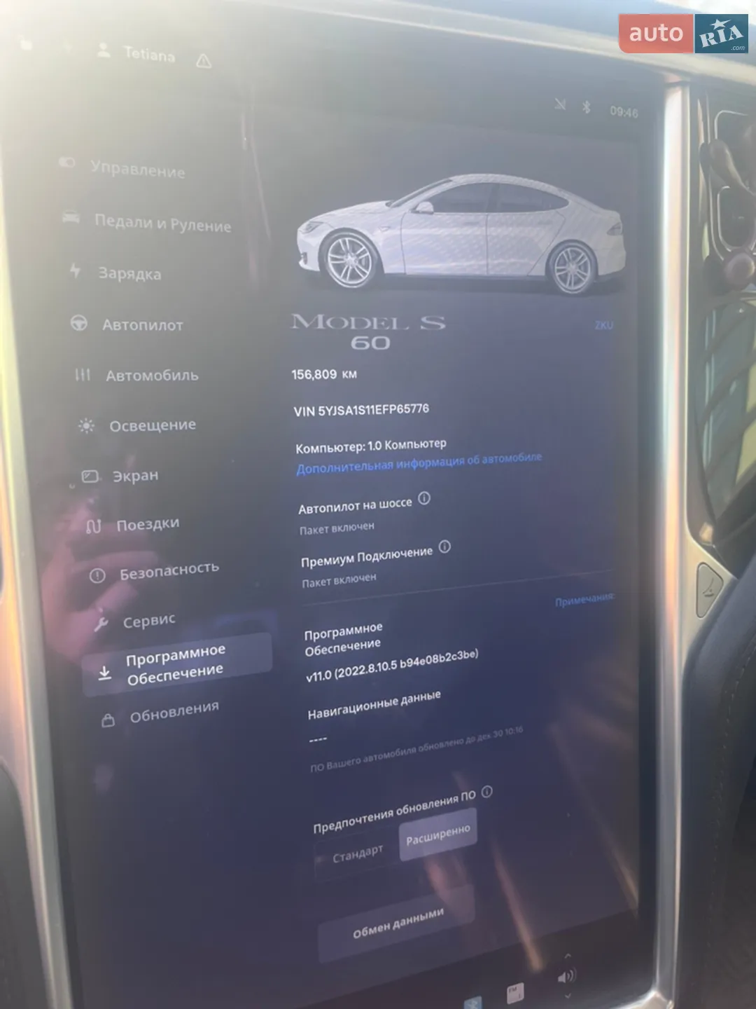 2014 Tesla Model S - мініатюра 19