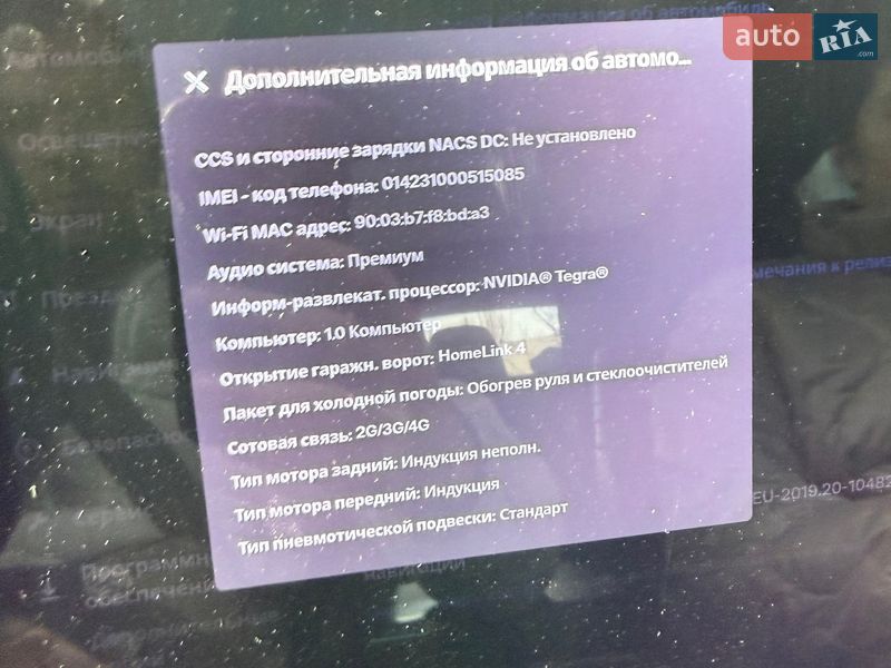 Лифтбек Tesla Model S 2016 в Кременчуге фото 31 Лифтбек Tesla Model S 2016 в Кременчуге