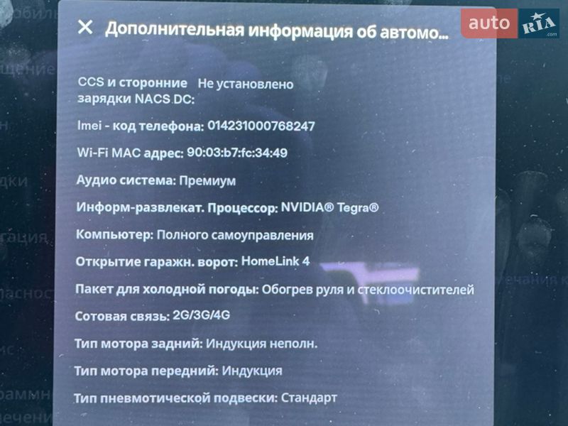 Лифтбек Tesla Model S 2016 в Киеве