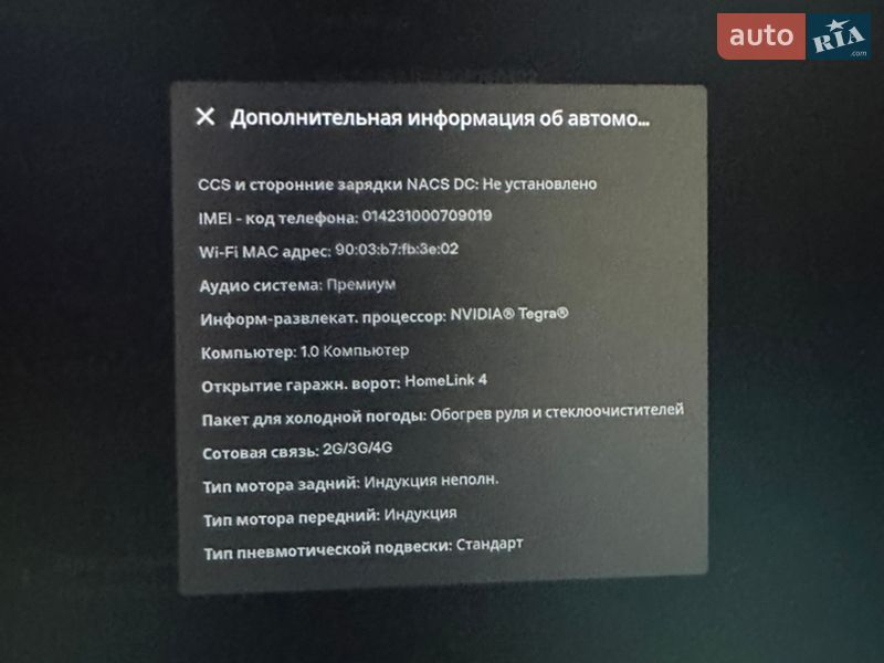 Лифтбек Tesla Model S 2016 в Житомире фото 21 Лифтбек Tesla Model S 2016 в Житомире