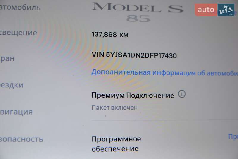 Ліфтбек Tesla Model S 2013 в Луцьку