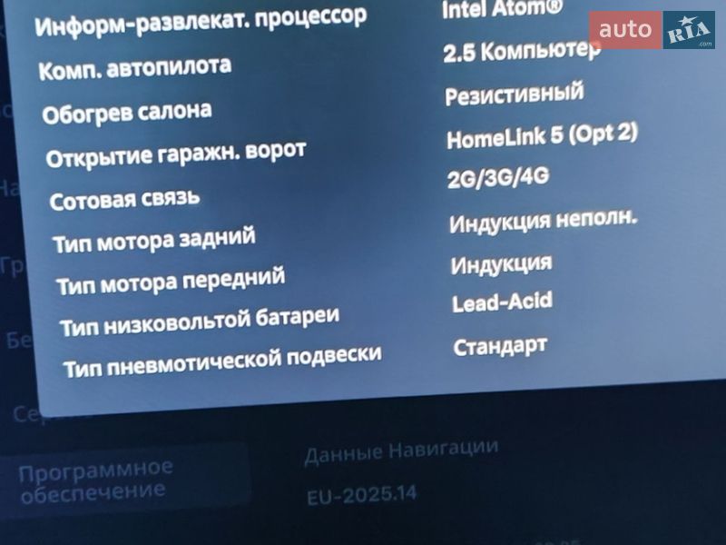 Ліфтбек Tesla Model S 2018 в Кобеляках фото 2 Ліфтбек Tesla Model S 2018 в Кобеляках