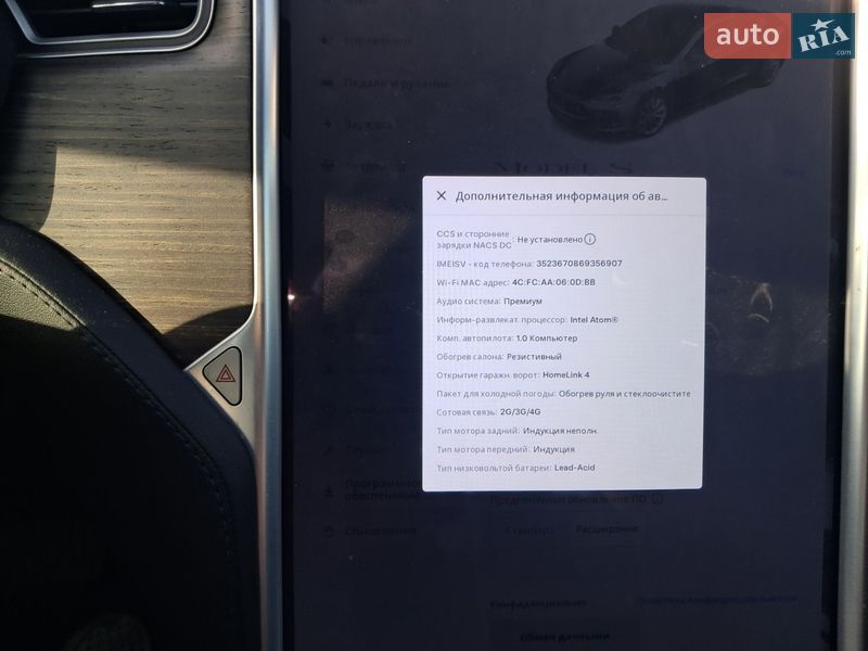 Лифтбек Tesla Model S 2015 в Одессе