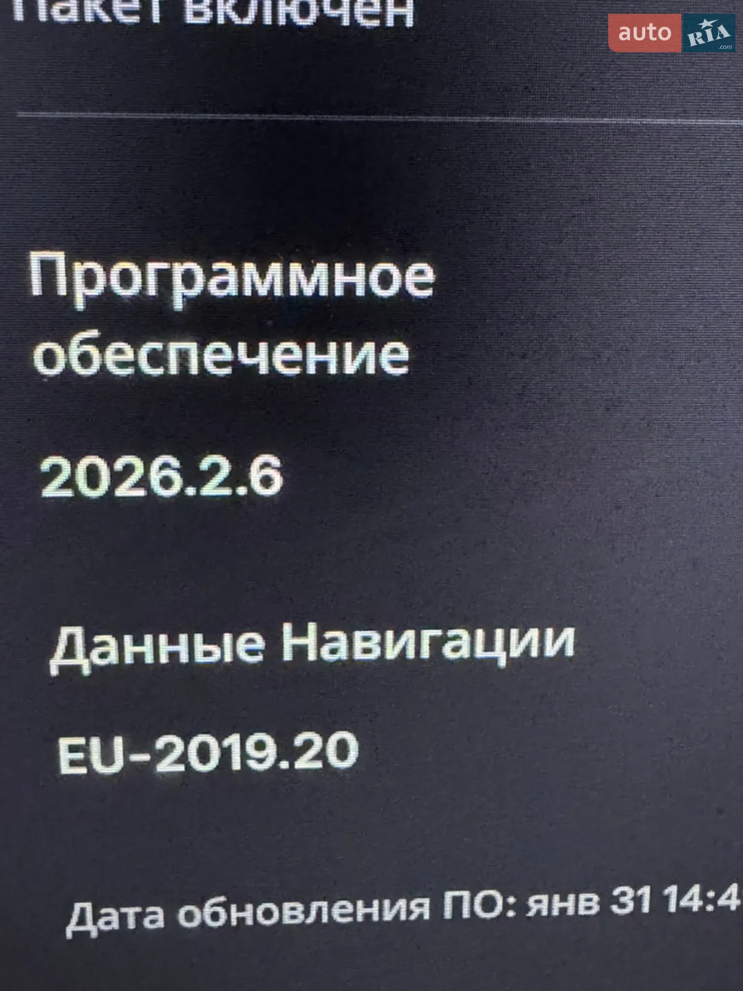 2013 Tesla Model S - мініатюра 67