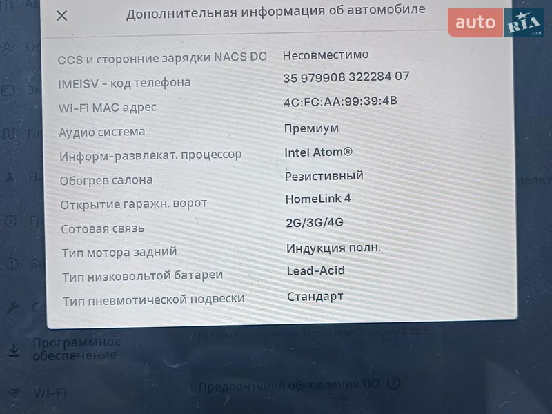 Ліфтбек Tesla Model S 2013 в Львові документ