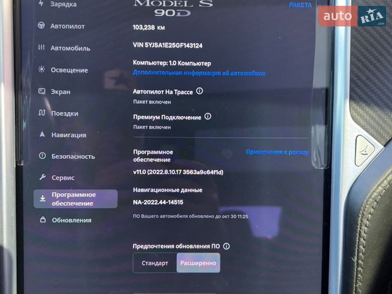 Ліфтбек Tesla Model S 2016 в Софіївській Борщагівці фото 37 Ліфтбек Tesla Model S 2016 в Софіївській Борщагівці