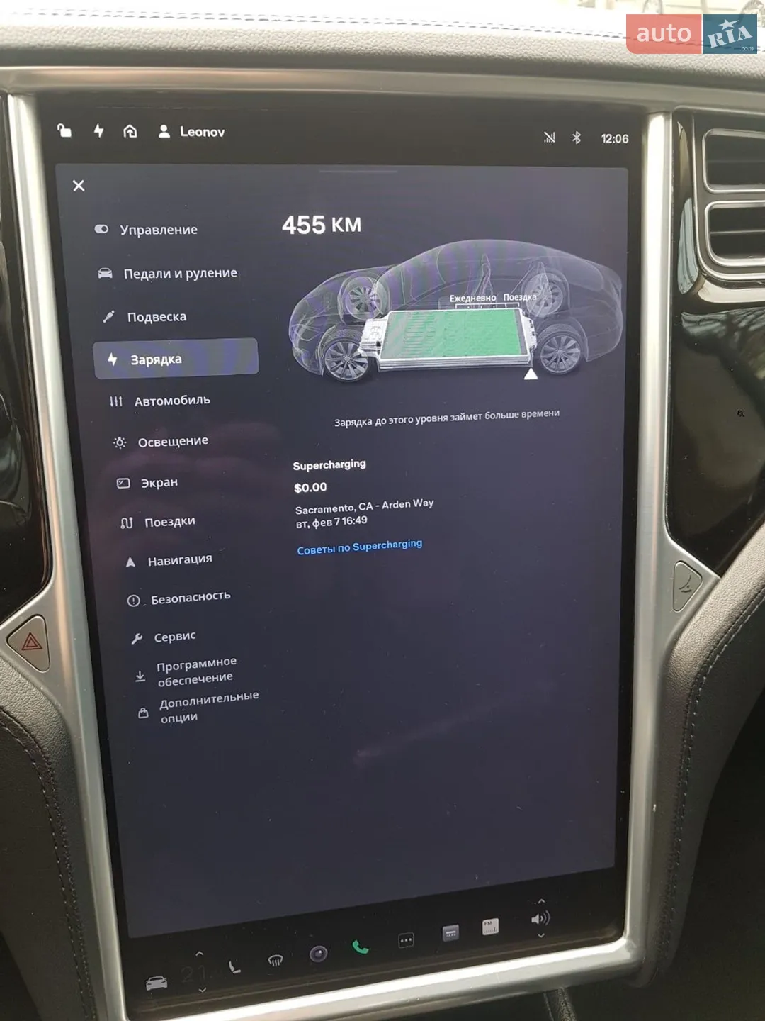 2013 Tesla Model S - мініатюра 4