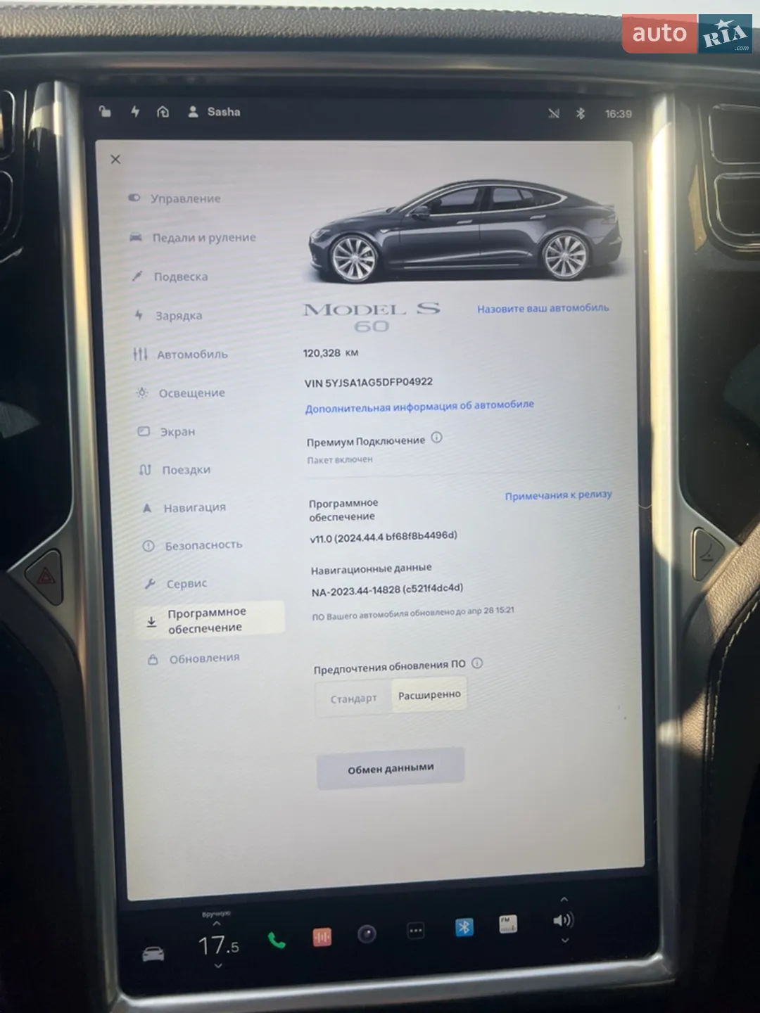 2013 Tesla Model S - мініатюра 16
