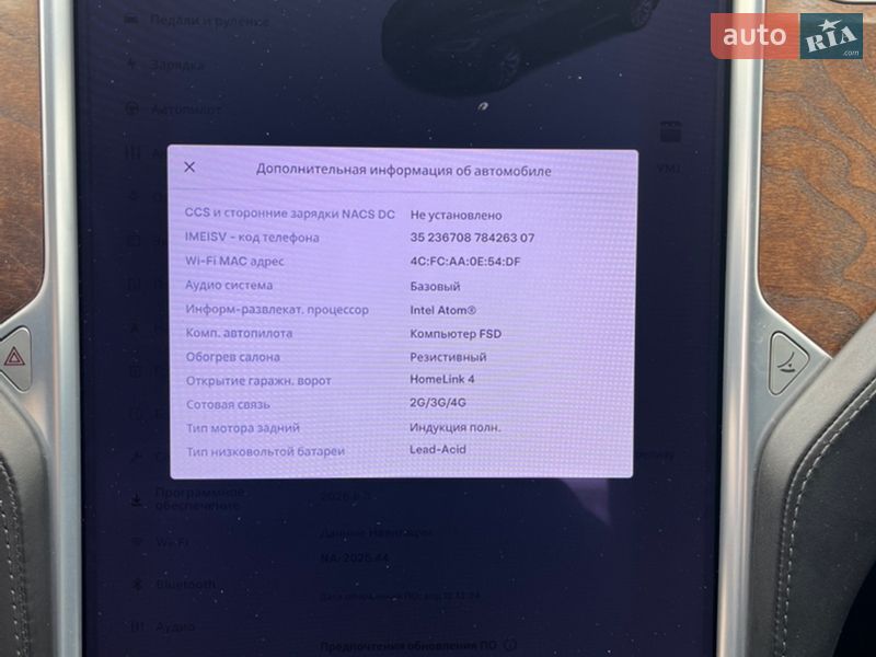 Лифтбек Tesla Model S 2017 в Львове