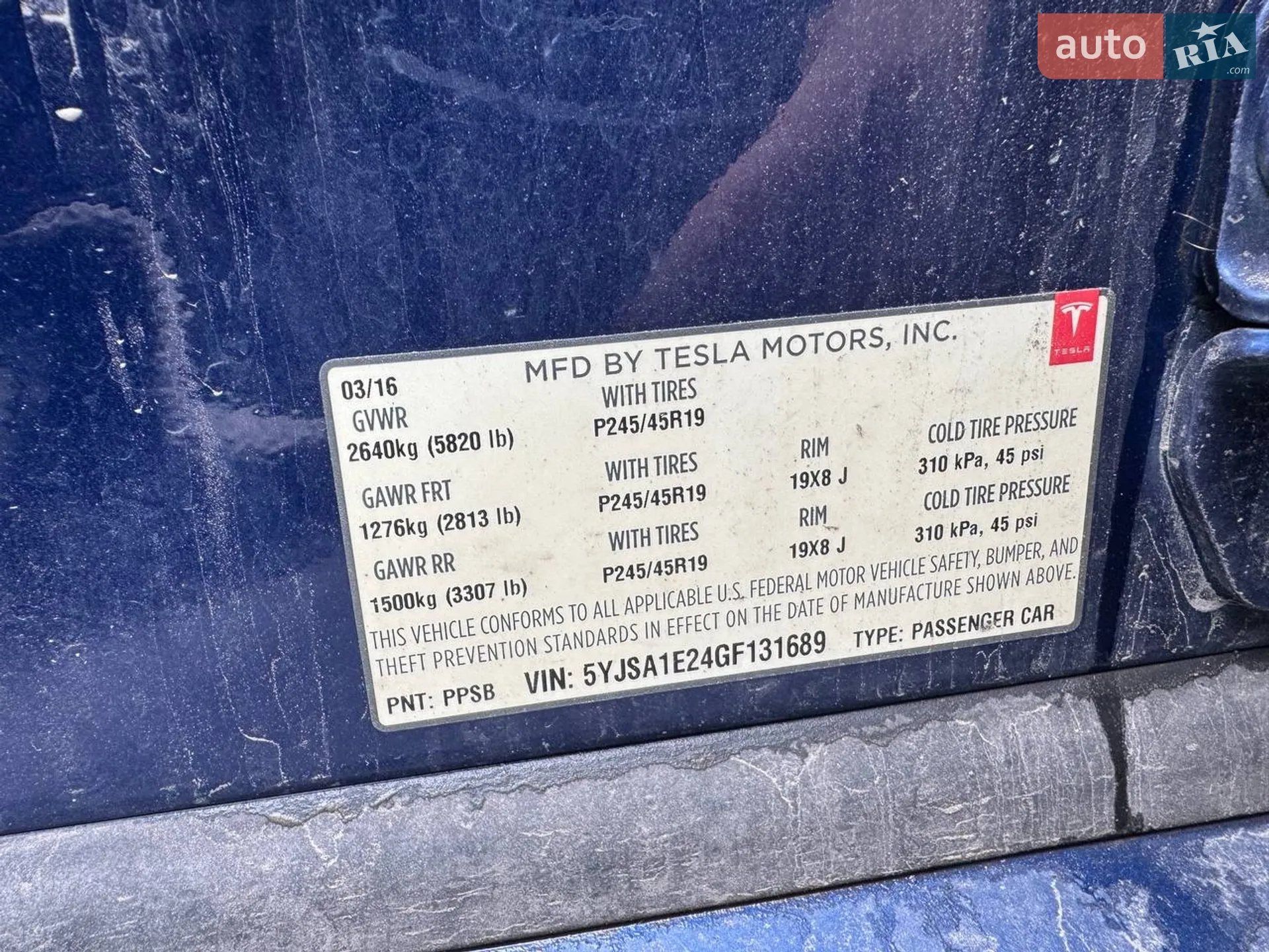 2016 Tesla Model S - мініатюра 4