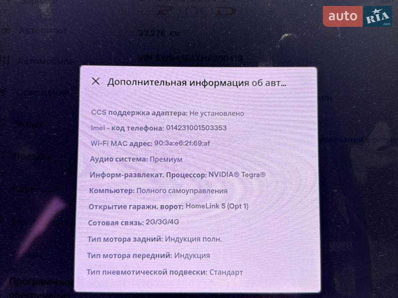 Лифтбек Tesla Model S 2017 в Хмельницком